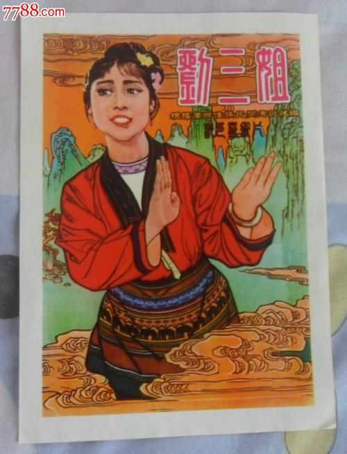 国立理工学院 Hotel management diploma